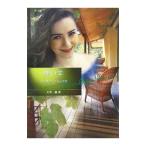  чёрный ..| Susan * лиса 