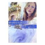  love. пространство-время . пересечь .| Sharo n* Sara 