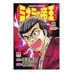 mi Nami. ..89|. сила .