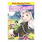  новый so-do* world RPGli Play сборник Waltz 3| Kiyoshi сосна ...
