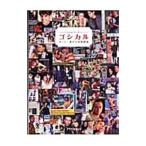 go олень Roo футбол игрок. любовь узор -|f ром one 