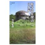  война . производство .. Япония сборник | Takeuchi правильный .