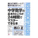  средний . математика. основы. место .24 час . тормозные колодки возможен книга@| запад . правильный 