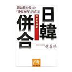  день ...|. основа .