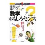  немедленно . сила ..... математика интересный чувство |. корень глава дорога 