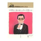  Nosaka Akiyuki Rene солнечный s3| Nosaka Akiyuki 