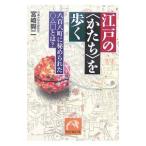  Edo. (...)...| Miyazaki . 2 