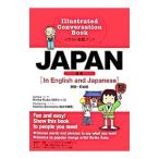Yahoo! Yahoo!ショッピング(ヤフー ショッピング)JAPAN−英語〜日本語−／玖保キリコ