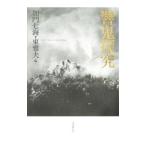  Hibiki ..|.. 7 море 