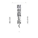 ......| Arita превосходящий .