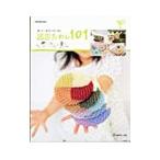 Yahoo! Yahoo!ショッピング(ヤフー ショッピング)エコたわし101
