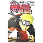  театр версия NARUTO. способ .| день нижняя часть ..