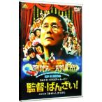 DVD| постановка *....!< одновременно сбор > элемент .... выходной 