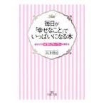  каждый день .[.....]. много стать книга@| высота Цу ..