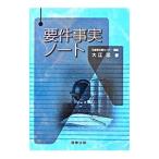  необходимо раз факт Note | большой ..