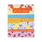 . внутри подлинный выгода .. произведение . витамин цвет. ткань маленький было использовано |. внутри подлинный выгода .