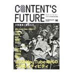 CONTENT*S FUTURE| маленький храм доверие хорошо 