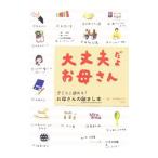  все в порядке .... san |. Цу мыс свет плата 