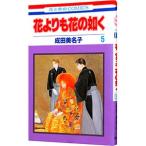  цветок ... цветок. в качестве 5| Narita прекрасный название .