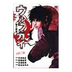  Wolf gai1| Izumi ....