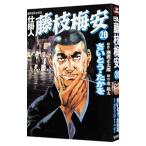  устройство человек * Fujieda слива дешево 20|.......