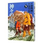  бог .. гора .5|..ji low 