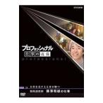 DVD| Professional работа. .. скачки style учитель глициния . мир самец. работа будущее . видеть ... человек ...