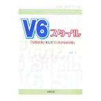 Yahoo! Yahoo!ショッピング(ヤフー ショッピング)V6スタイル／生田学