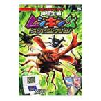 Yahoo! Yahoo!ショッピング(ヤフー ショッピング)甲虫王者ムシキングスーパーコレクション／小学館