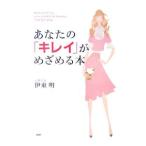  ваш [ чистый ].....книга@|. восток Akira ( психология )