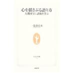  сердце ..... язык . person | один дракон .. вода (6 поколения )