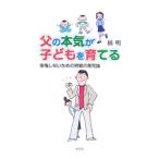 .. серьезность . ребенок ....|. Akira 