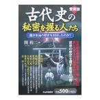  старый плата история. секрет ... люди |.. 2 