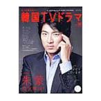  более хочет знать! Корея TV драма Vol.20| сотрудничество сообщение фирма 