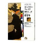  гарантия Lee поддельный 19| маленький . не 2 .