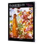  значительно . замок . жизнь ..| автомобиль -lii* Jackson 