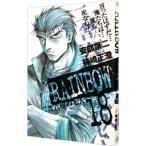 RAINBOW 2 . шесть .. 7 человек 18| хурма мыс правильный .