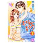  cutie -kyuu2|.. прекрасный .