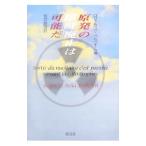 . departure. немедленно час негодный останавливаться. возможность .|Belb=ochRoger