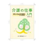  уход. работа введение | Yasuoka толщина .