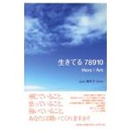  сырой ...78910|Zion подлинный ..Zone