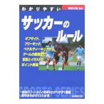 wa. задний .. футбол. правило 2007 год версия | холм рисовое поле правильный .