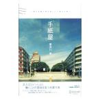  письмо магазин |. много река .