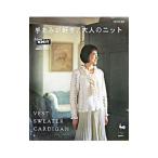 手あみが好き、大人のニット