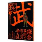  манга версия японская история (4)- серп . занавес префектура . юг север утро. .. серп . времена * юг север утро времена * Muromachi времена I- | входить промежуток рисовое поле . Хара [..]