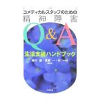 ko medical штат служащих поэтому. . бог препятствие Q&A [3.]| глициния книга@.