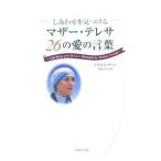 shi.... видеть присоединение . mother * teresa 26. love. слова | UGG nes* коричневый n
