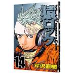 . блокировка 14|.. Naoki 