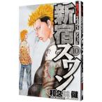  Shinjuku s one 10| мир ...