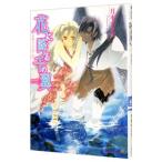  цветок ... тысяч. крыло - приятный . к. ...-| месяц книга@ нет o